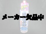 画像: フマキラー 瞬間凍殺ジェット 這う虫用　1本（450ml）　逃がさず汚さず室内退治！ムカデ博士と合わせて